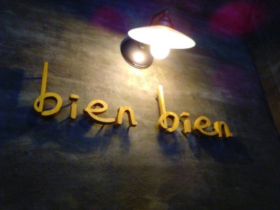 bien bien① bien bien①