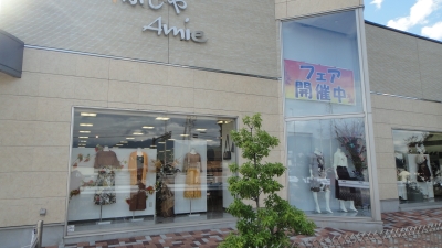 8月フェア DSC01345