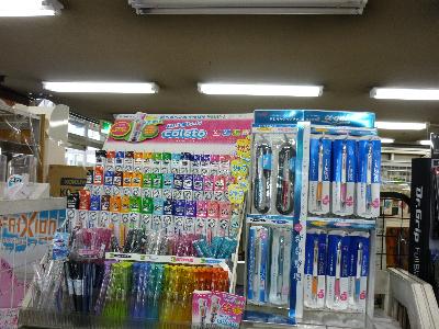 （有）森文具店