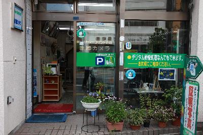 赤穂カメラ 赤穂カメラ