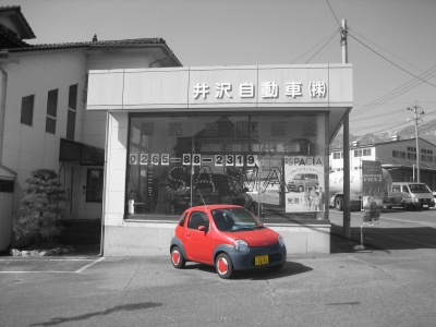 つれてってHP画像